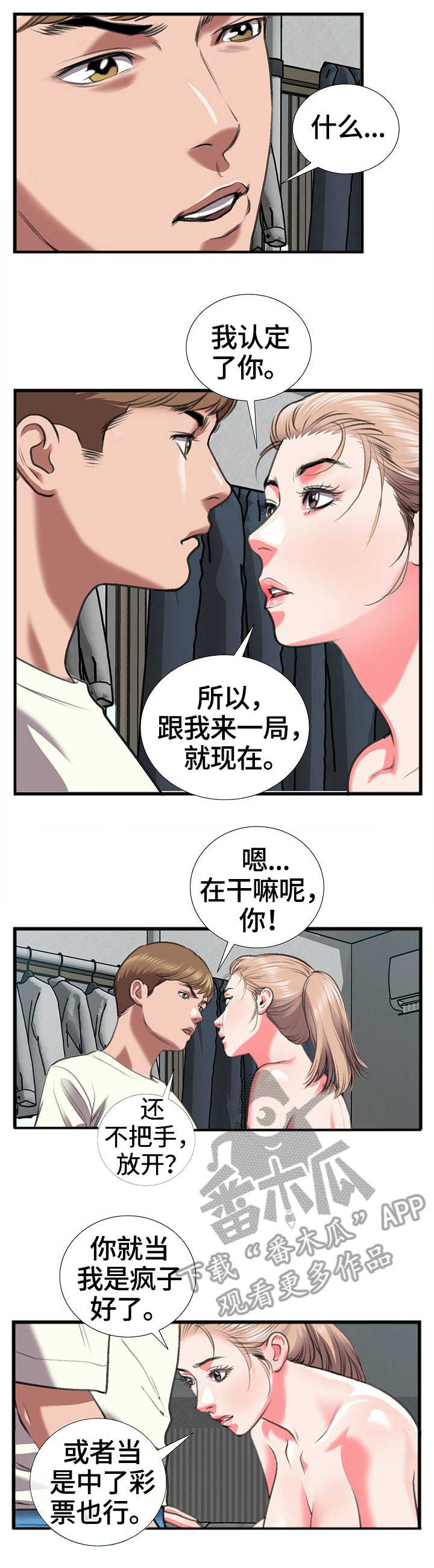 第20章：很好1