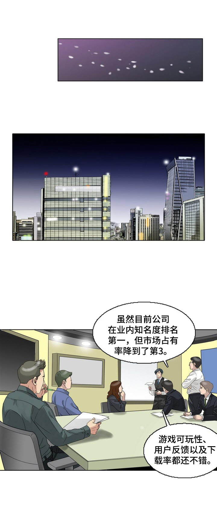 第17章：清醒10