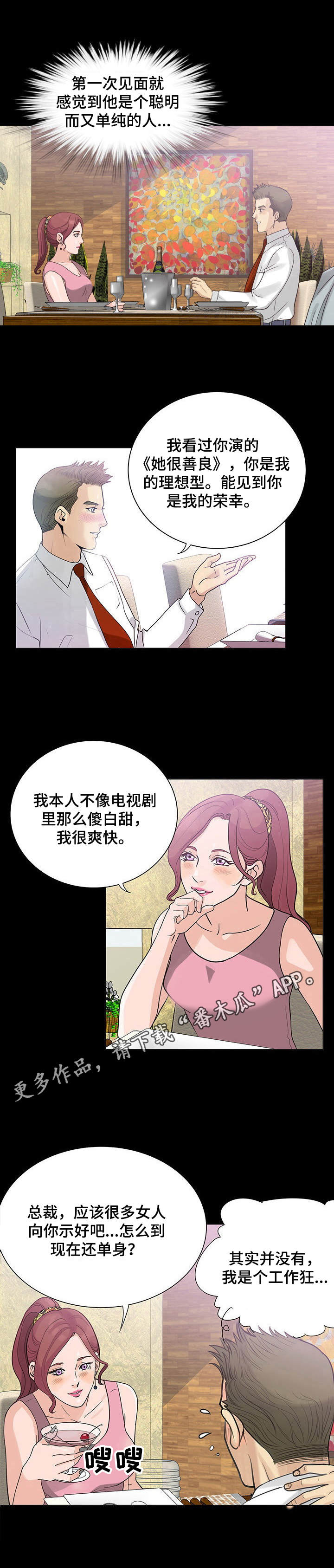 第4章： 效果8