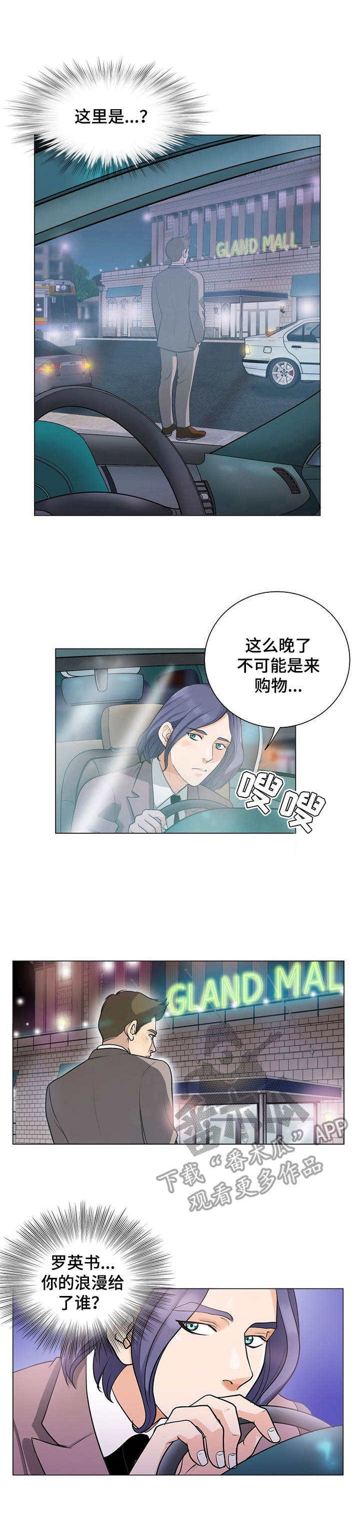第6章：跟踪6