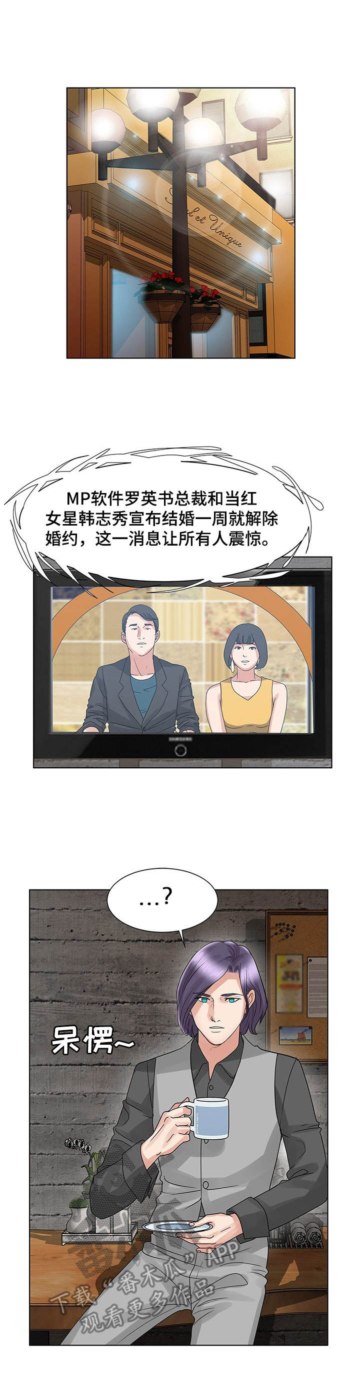 第21章：不配6
