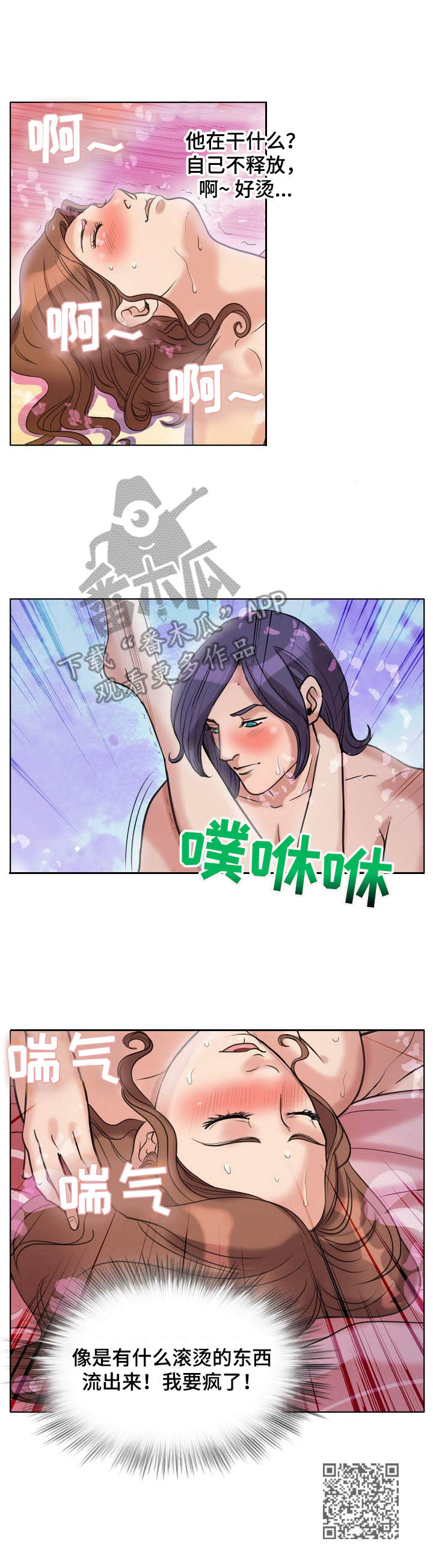 第16章： 着迷11