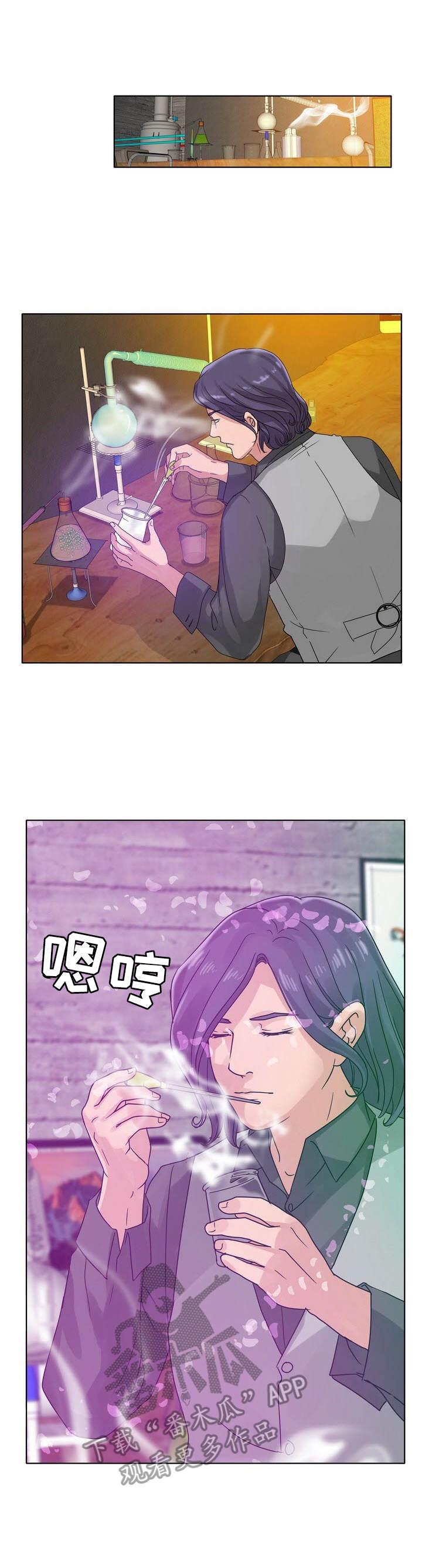 第17章：清醒7