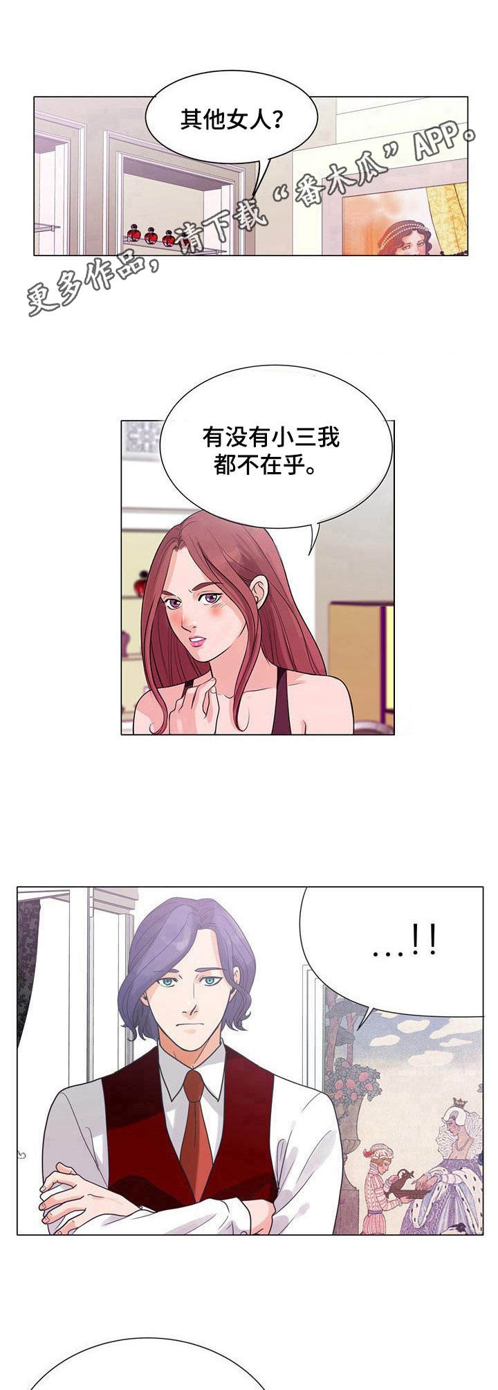 第5章：闻香7