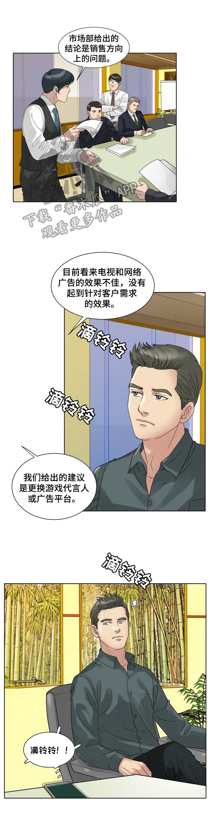 第17章：清醒11