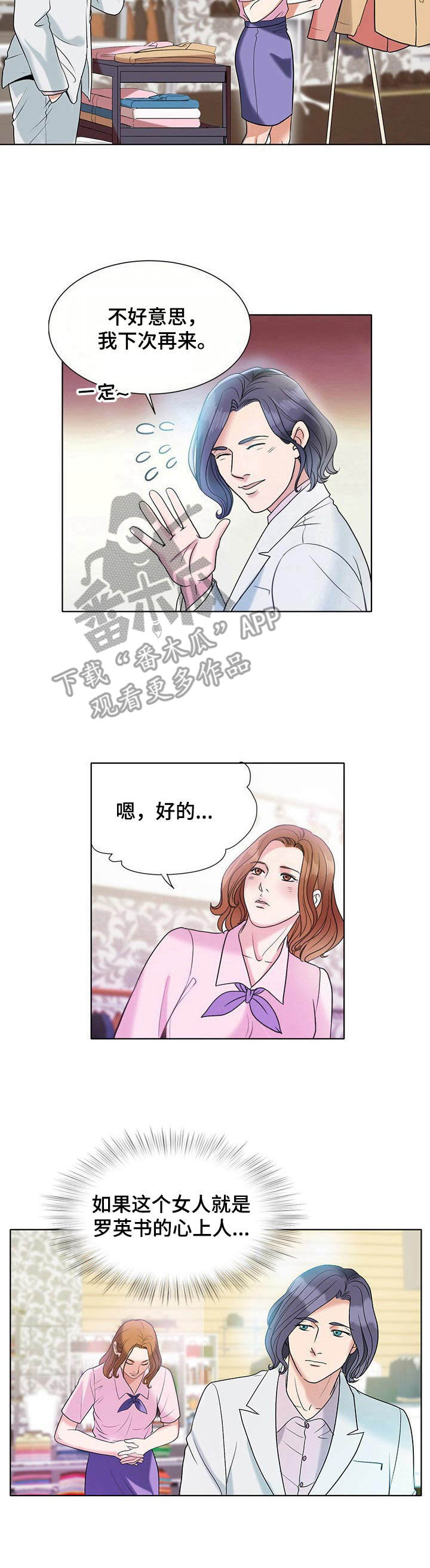 第9章：紫丁香5