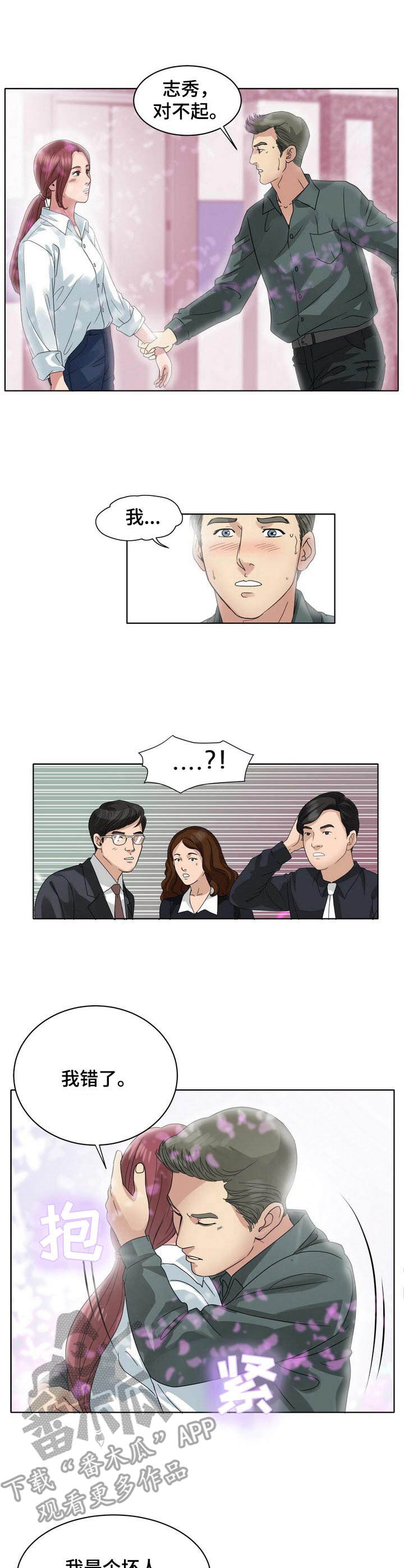第18章：效果拔群9