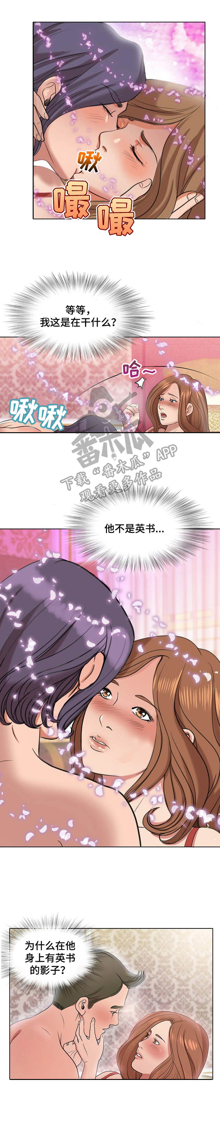 第15章： 诱惑3