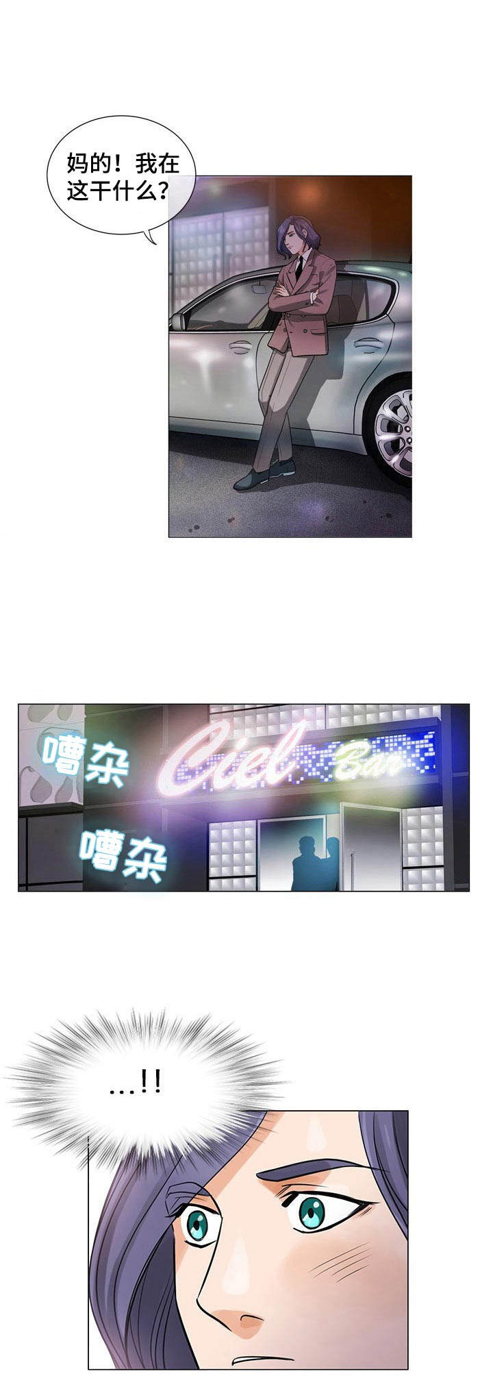 第6章：跟踪7