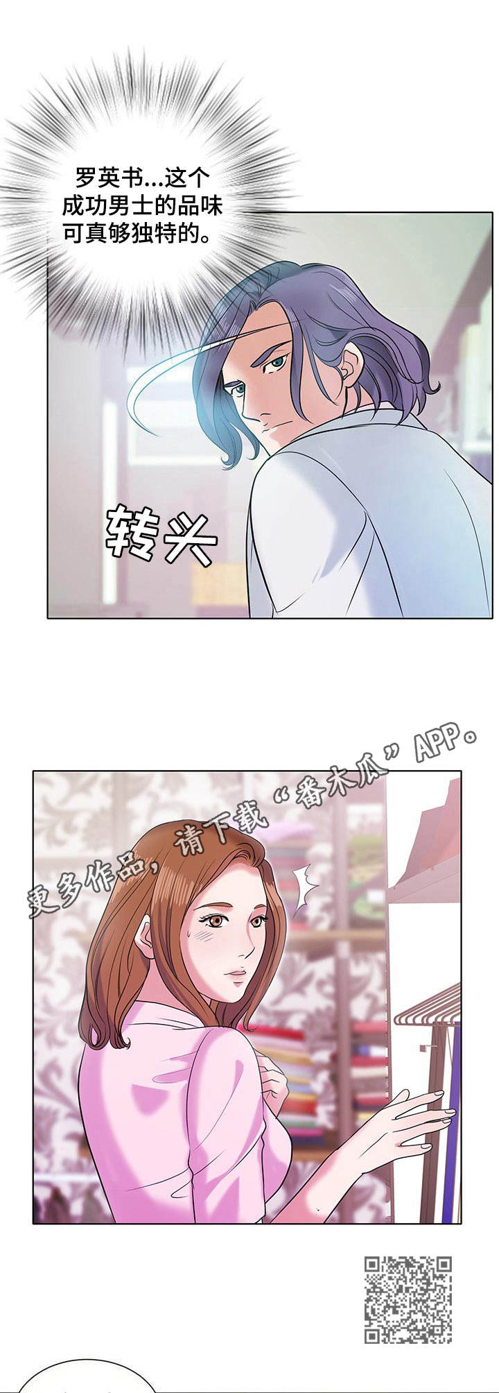 第9章：紫丁香6