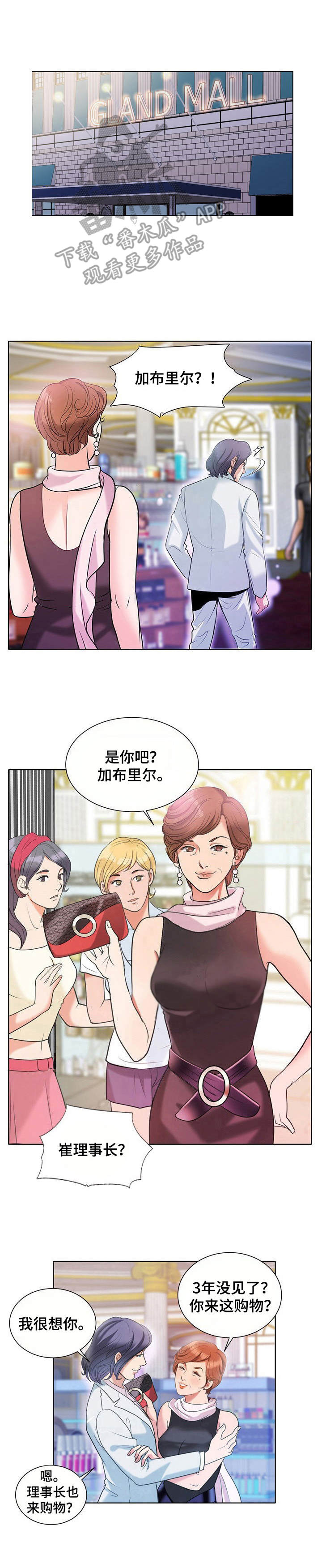 第9章：紫丁香8