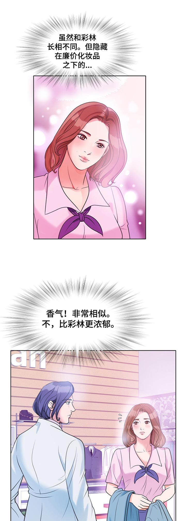 第9章：紫丁香0
