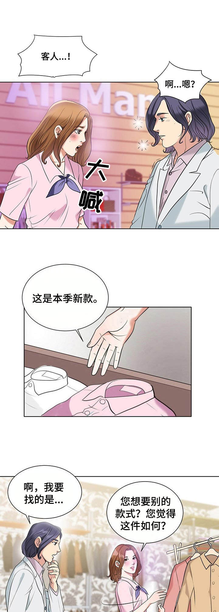 第9章：紫丁香4