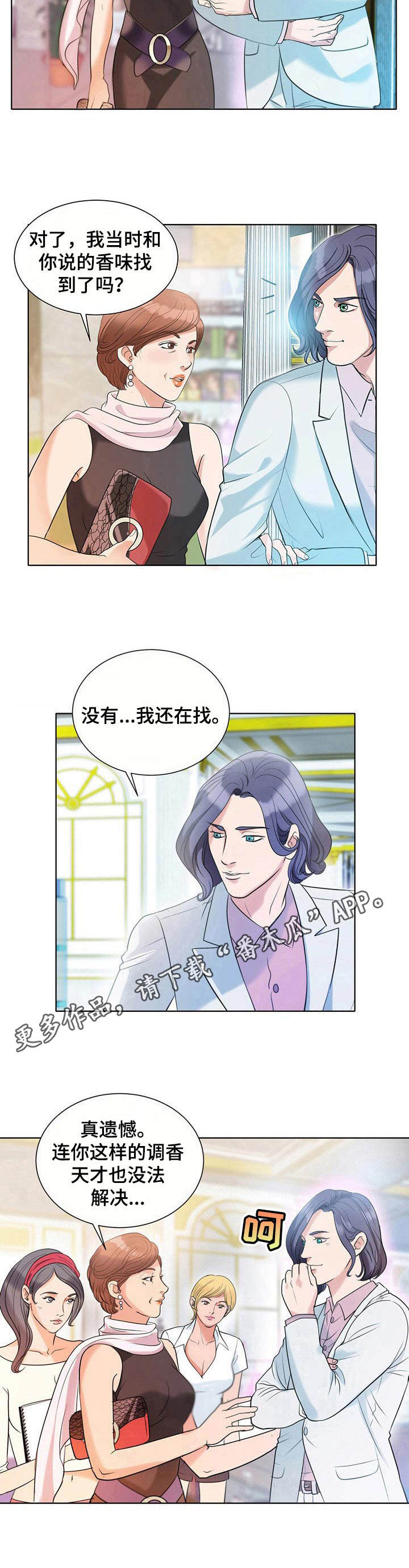 第9章：紫丁香10