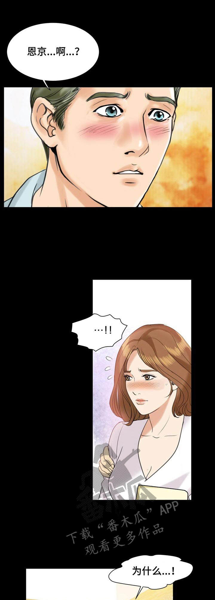 第14章：买醉0