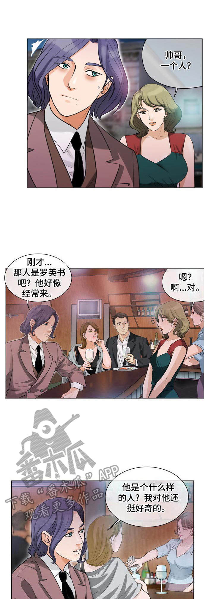 第6章：跟踪9