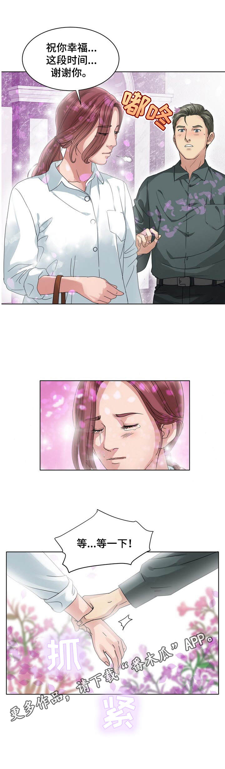 第18章：效果拔群8