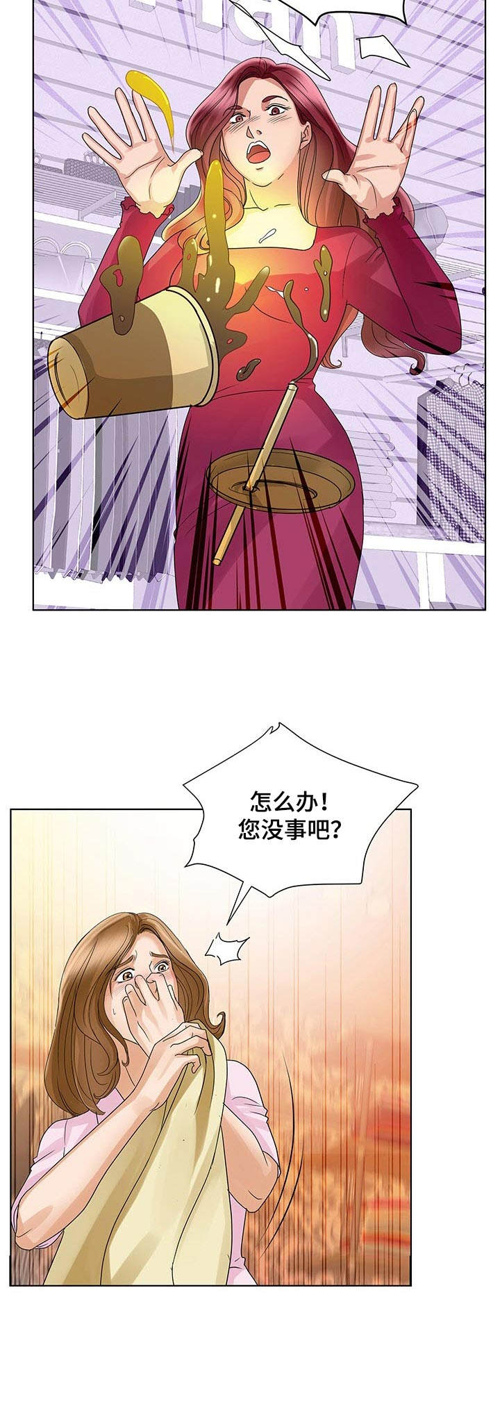 第21章：不配1