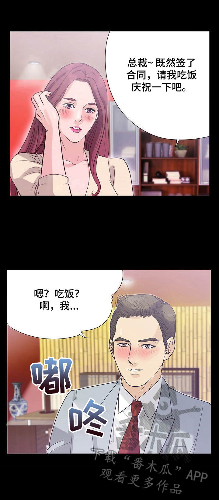 第4章： 效果7