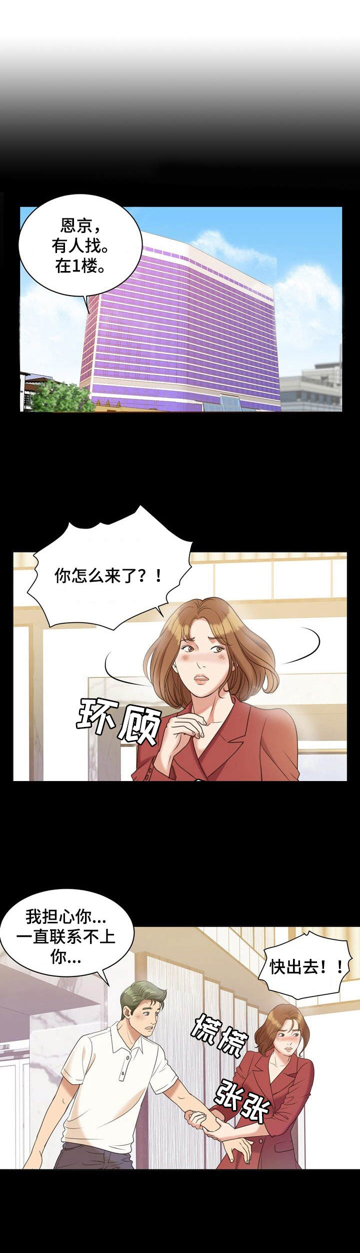第13章：回忆10
