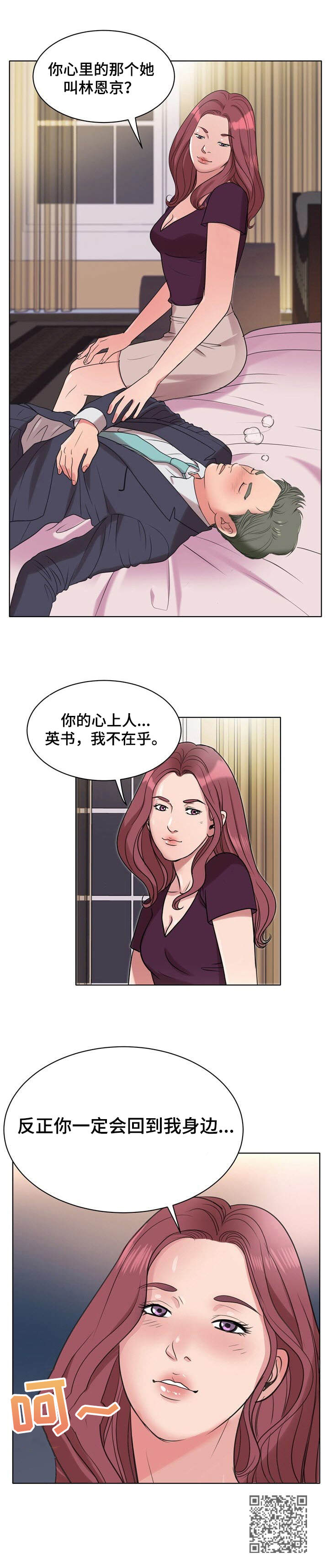 第14章：买醉10