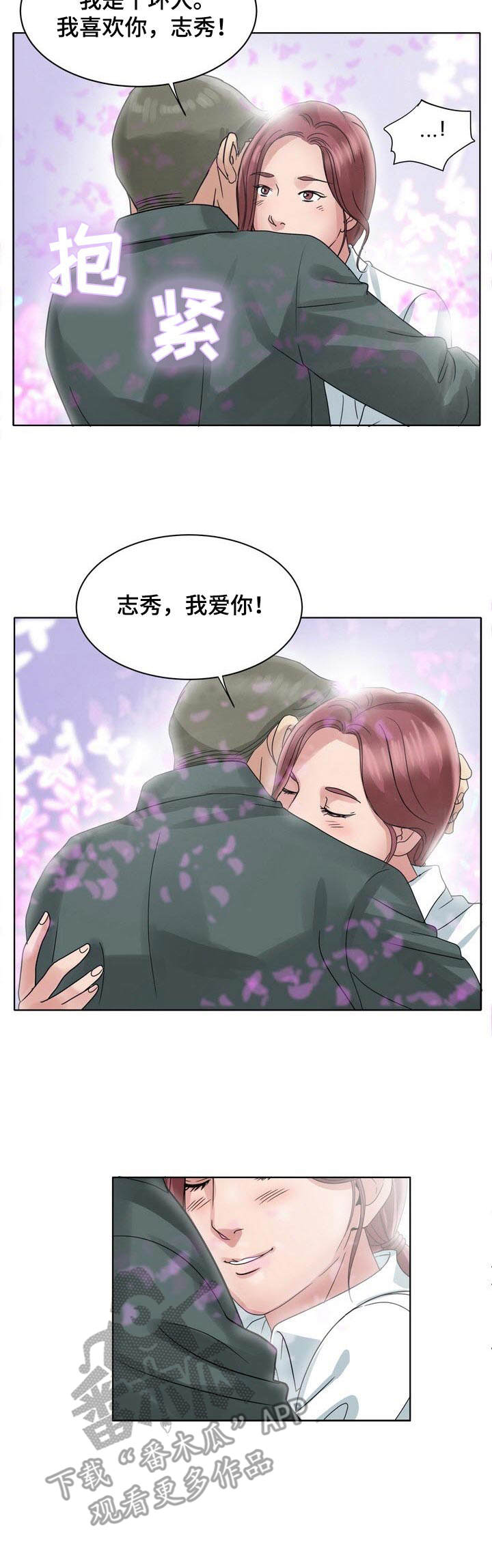 第18章：效果拔群10