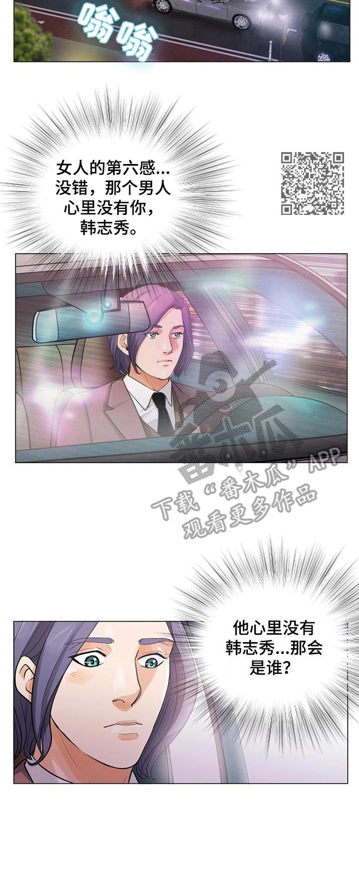 第6章：跟踪5