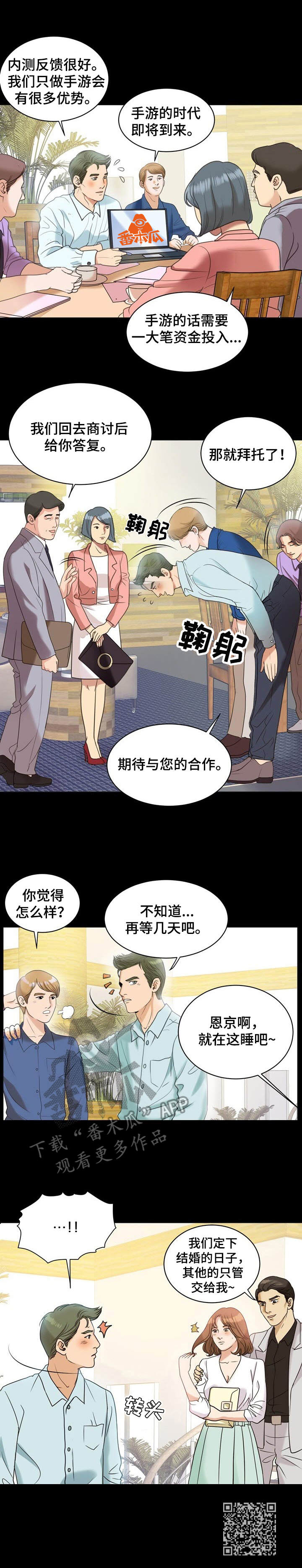 第13章：回忆12