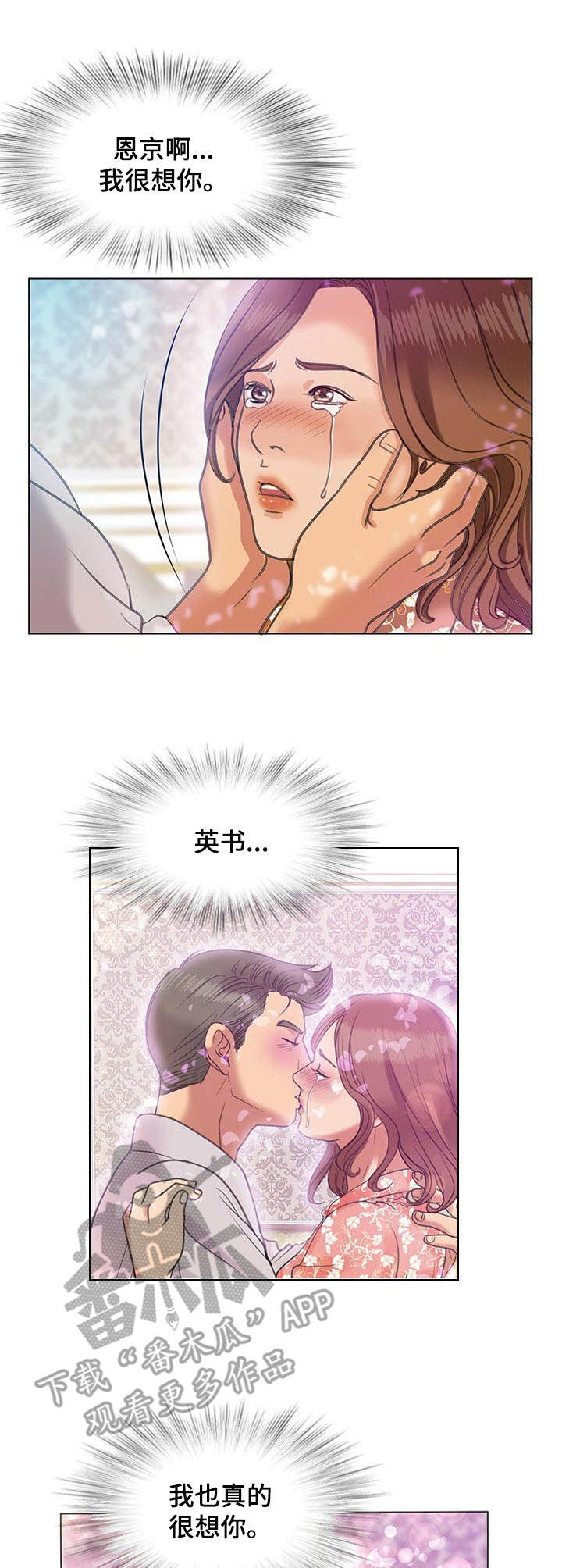 第15章： 诱惑1