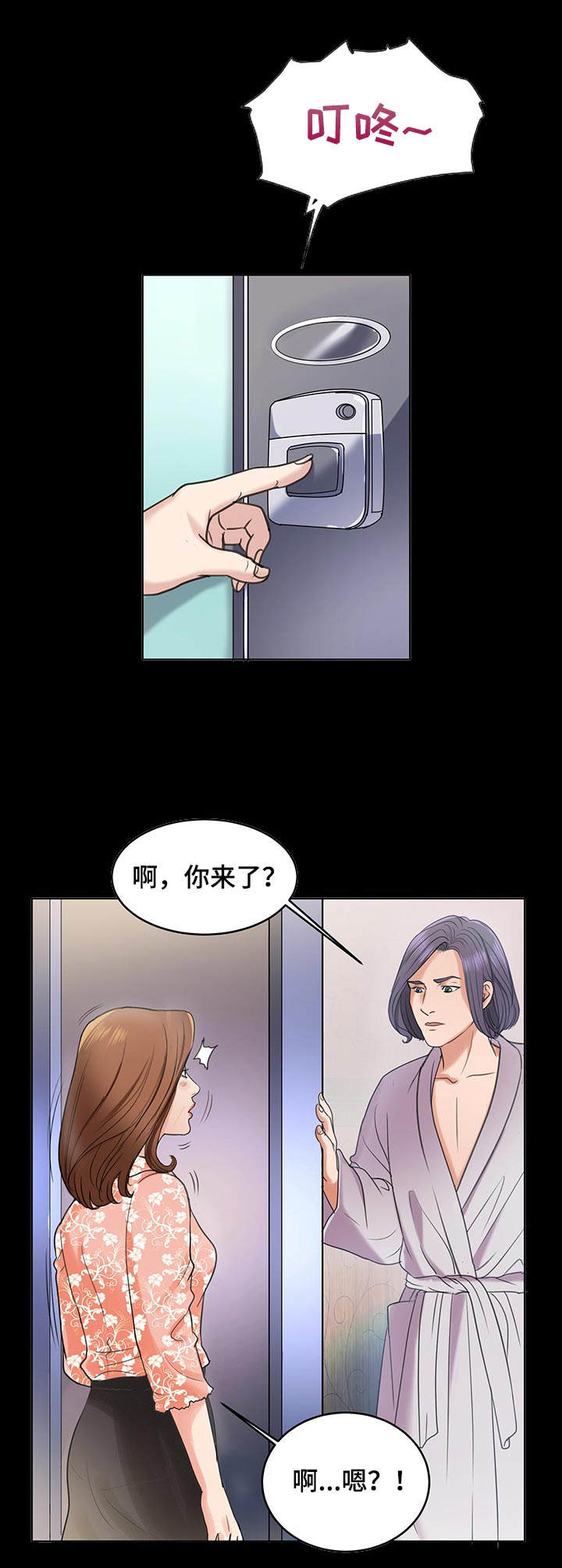 第1章：花香4