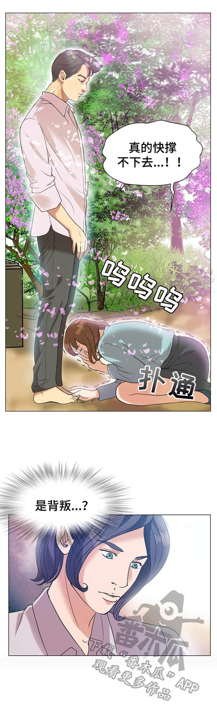 第13章：回忆9