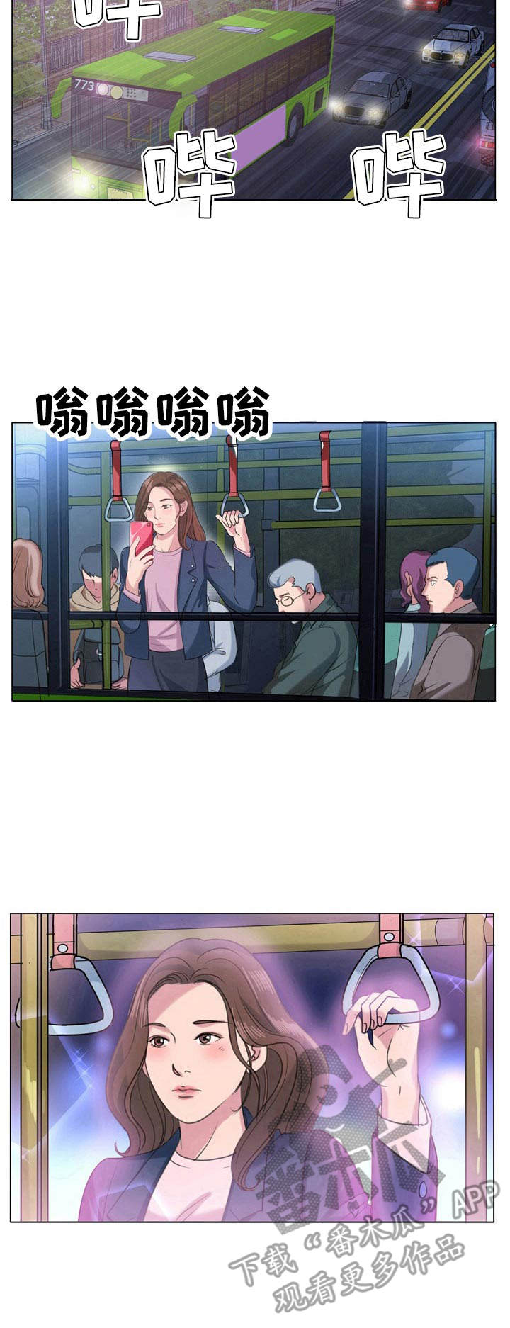 第10章：初恋2