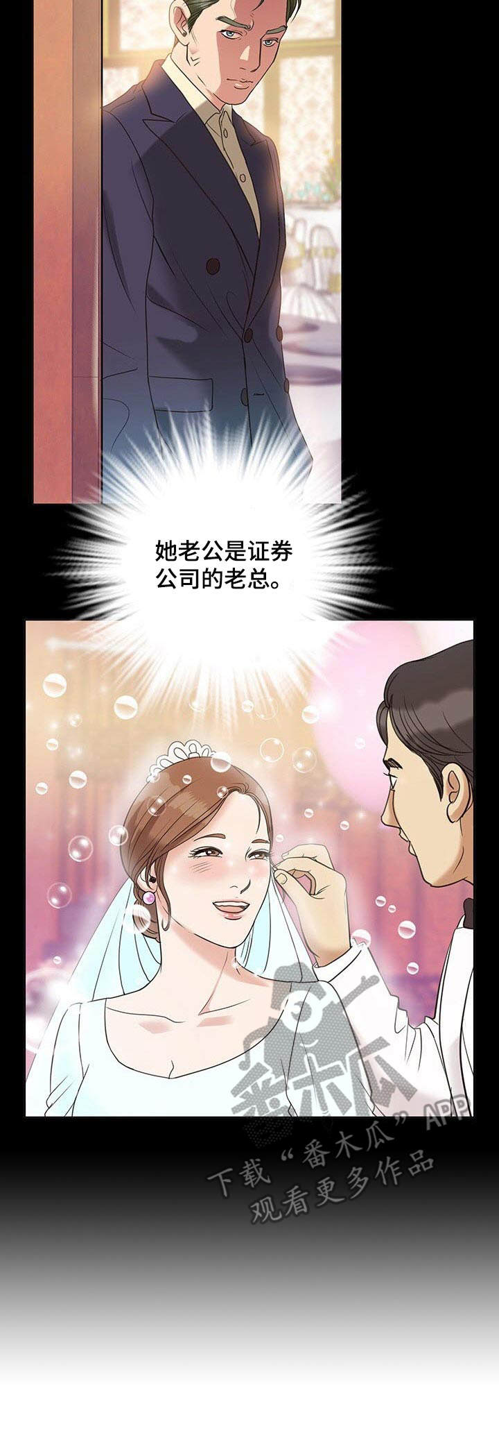 第14章：买醉3