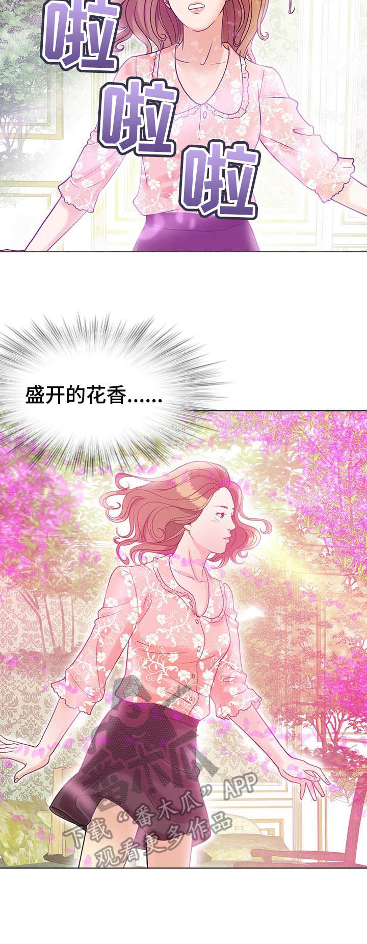 第13章：回忆1