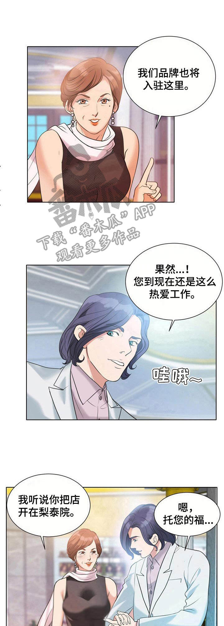 第9章：紫丁香9