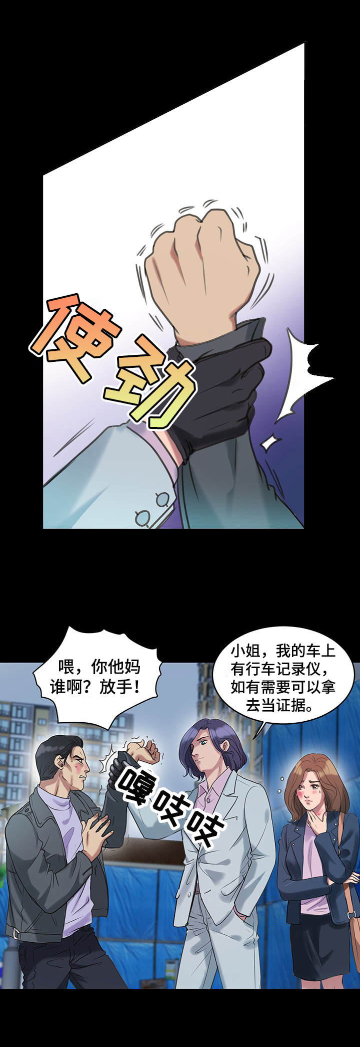第12章：送货上门0