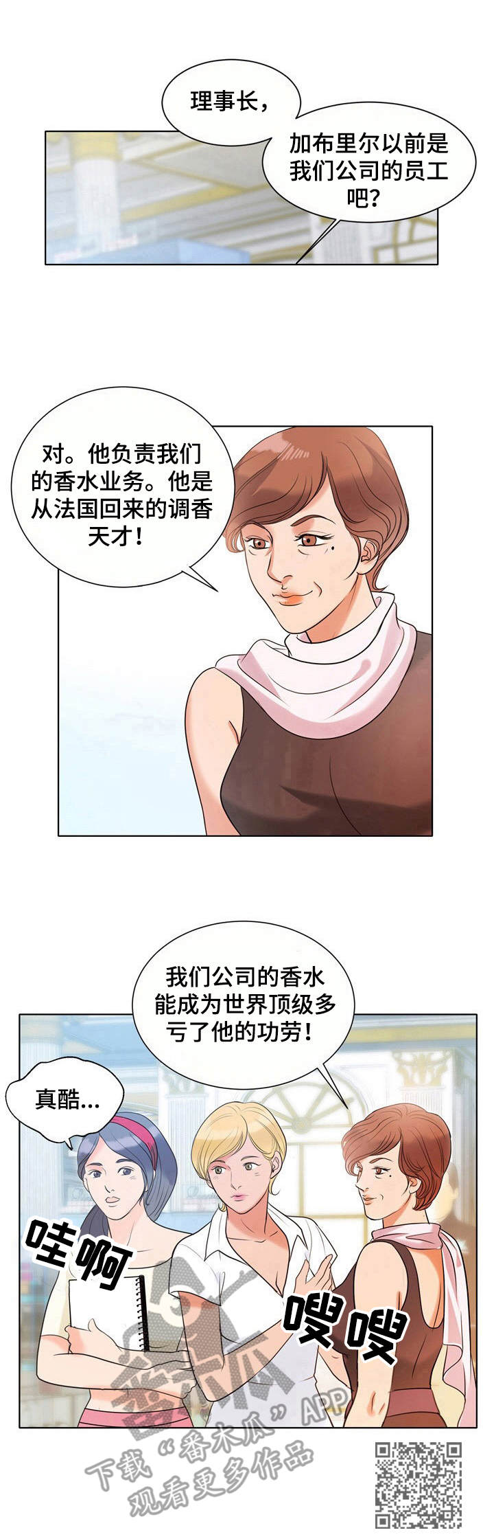 第9章：紫丁香11