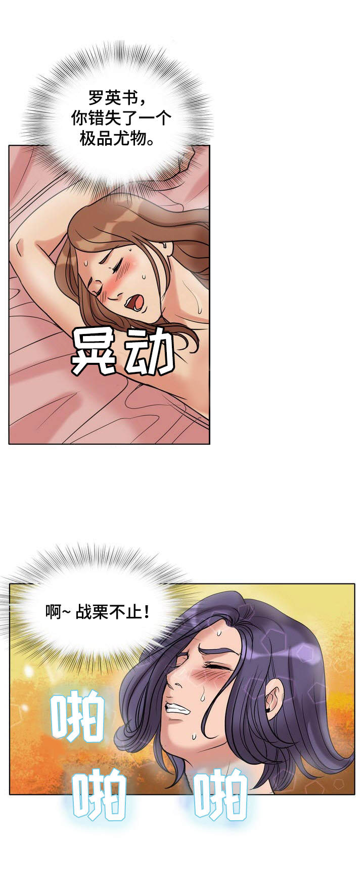 第16章： 着迷5