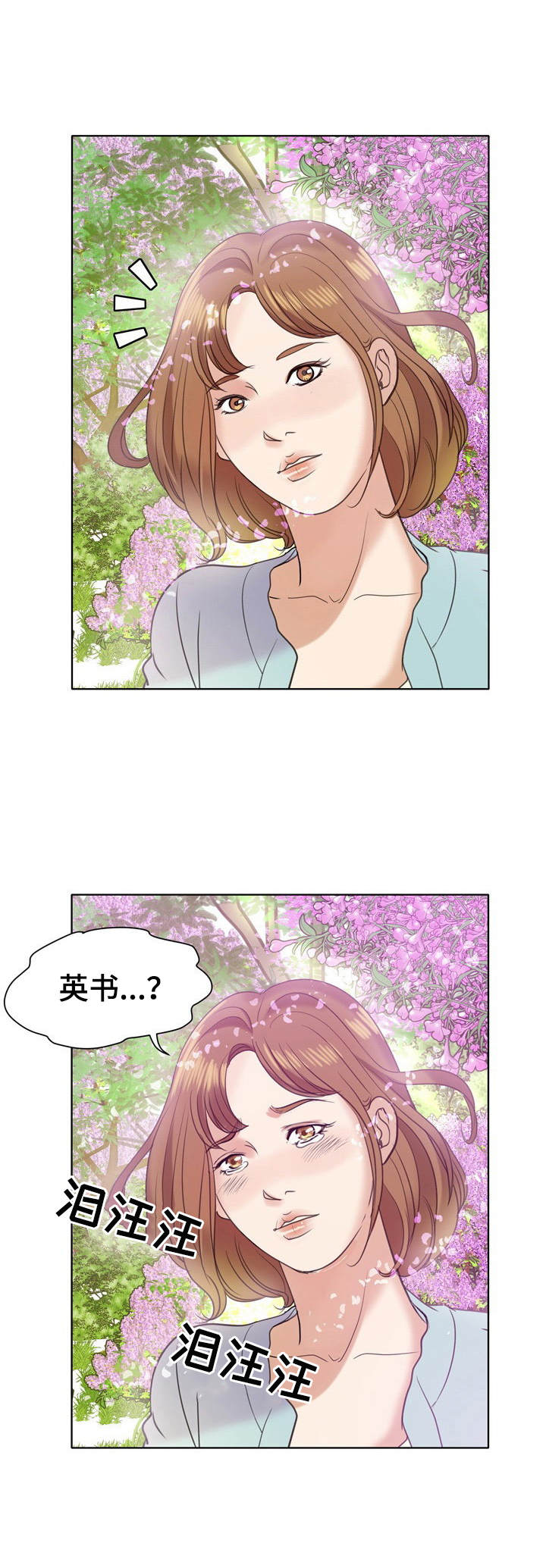 第13章：回忆5