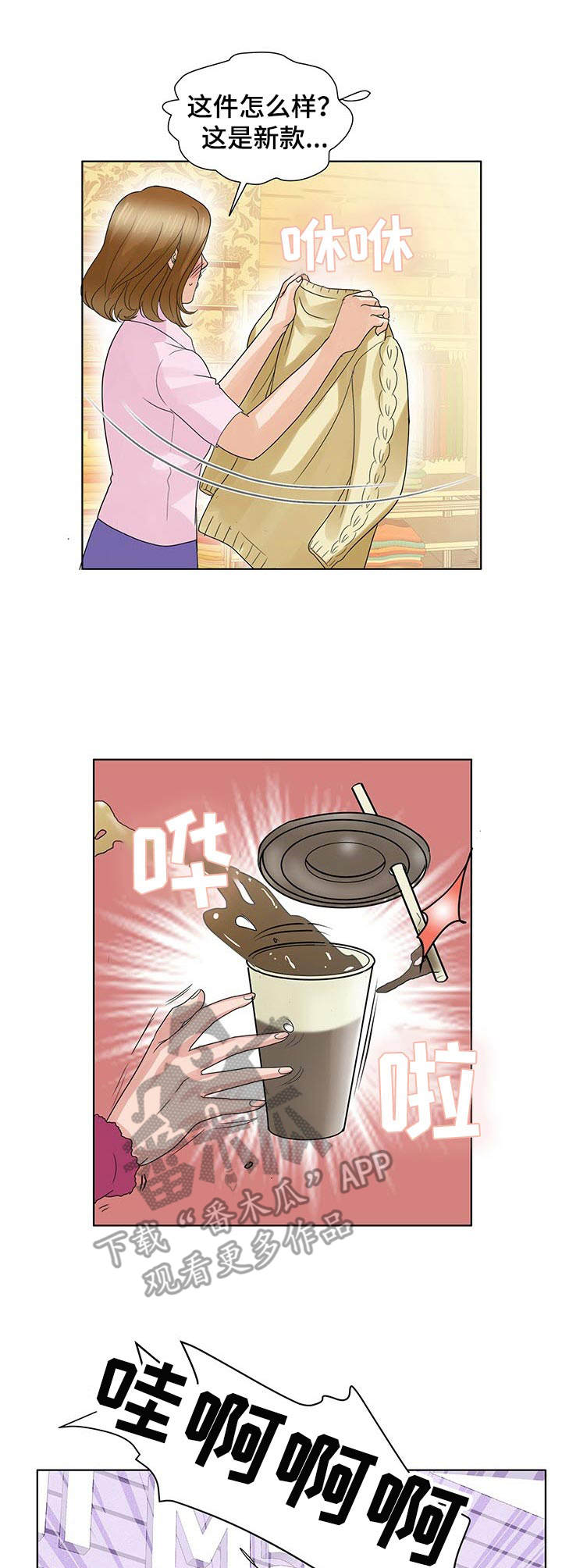第21章：不配0