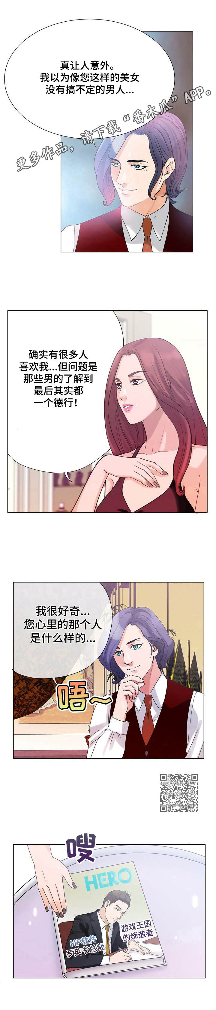 第4章： 效果5