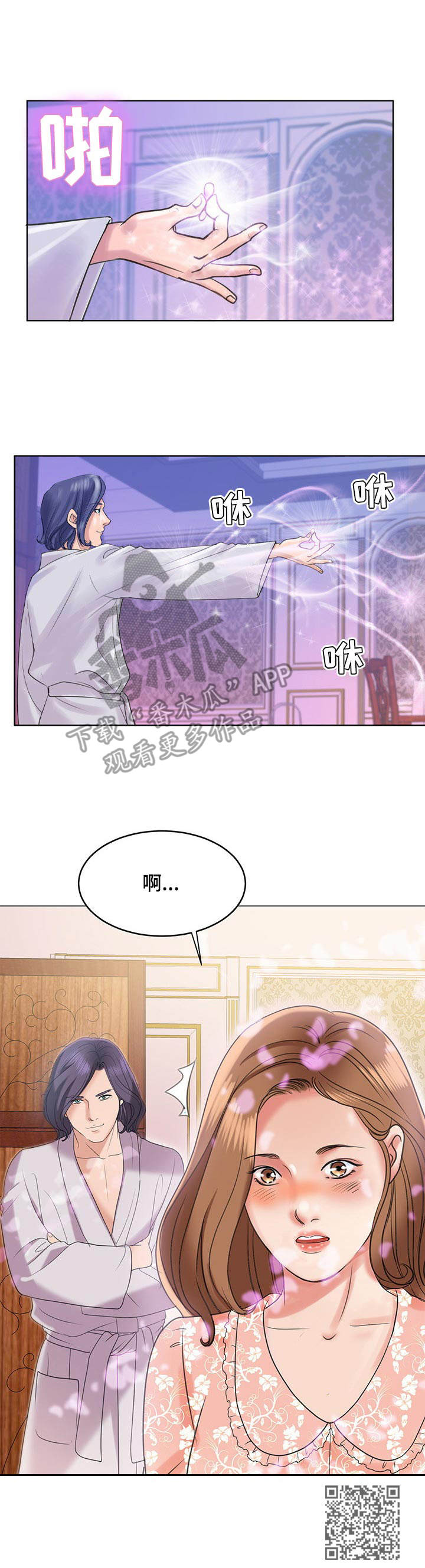 第12章：送货上门11