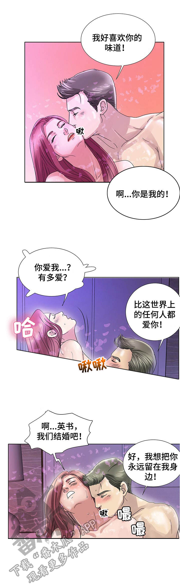 第19章：订婚0