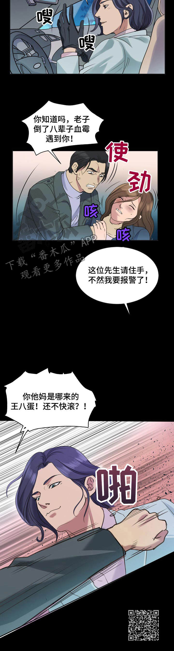 第11章：很好解决10