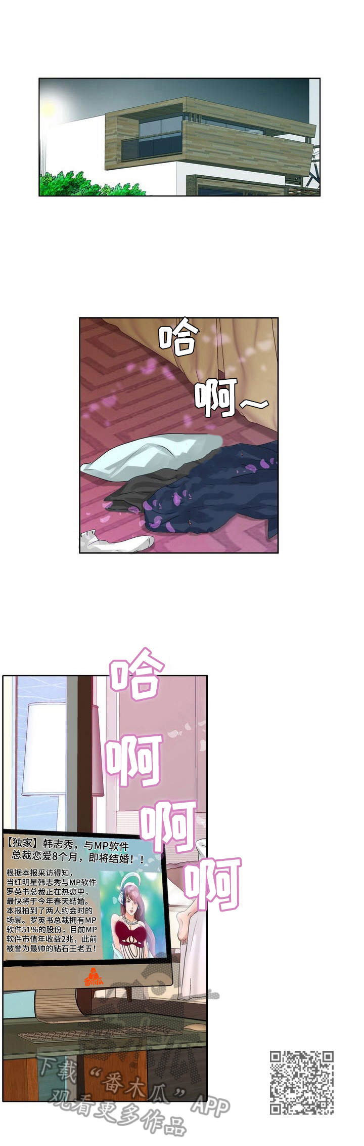 第18章：效果拔群11