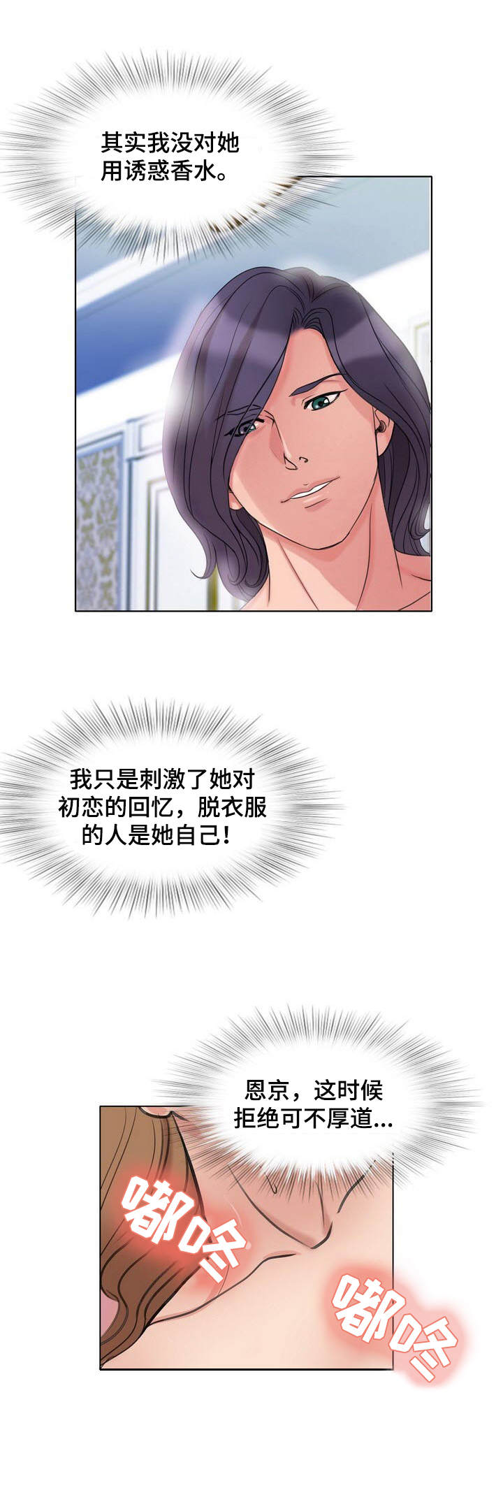 第16章： 着迷0