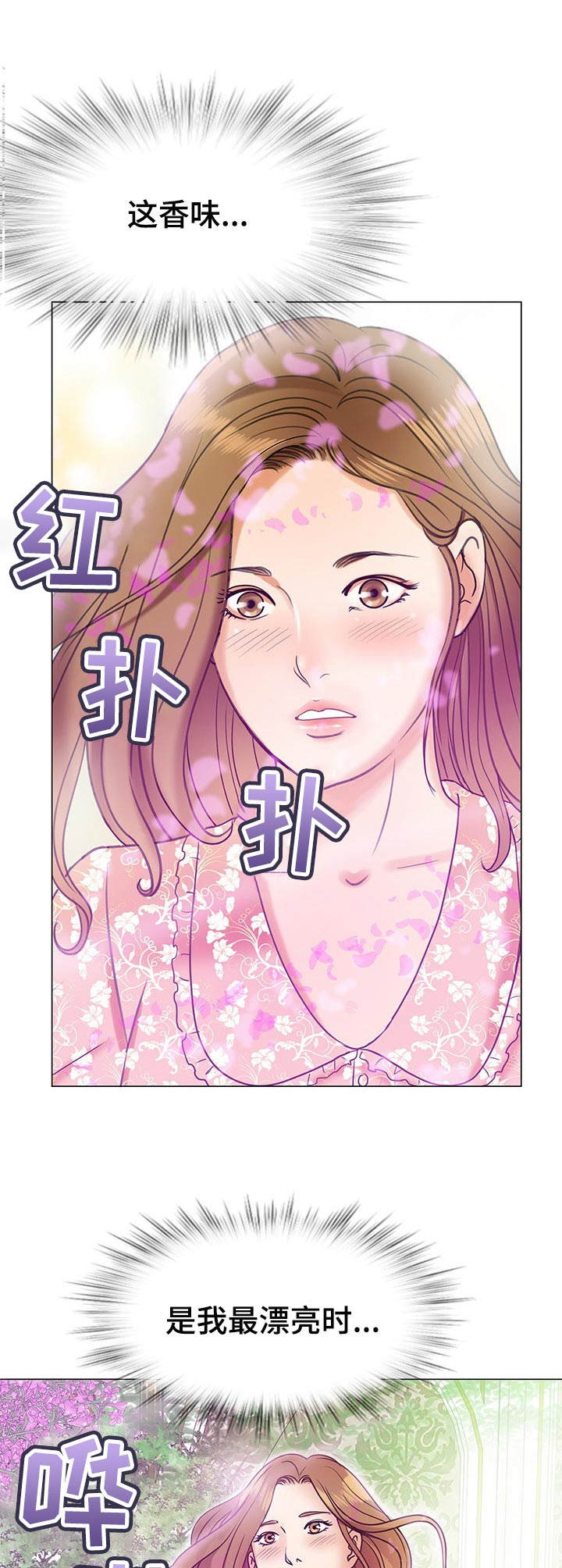 第13章：回忆0