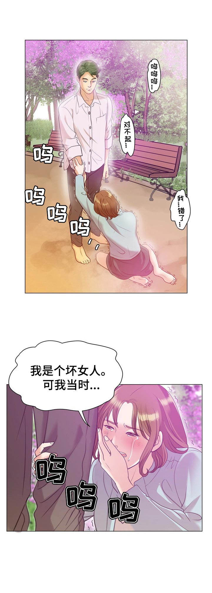 第13章：回忆8