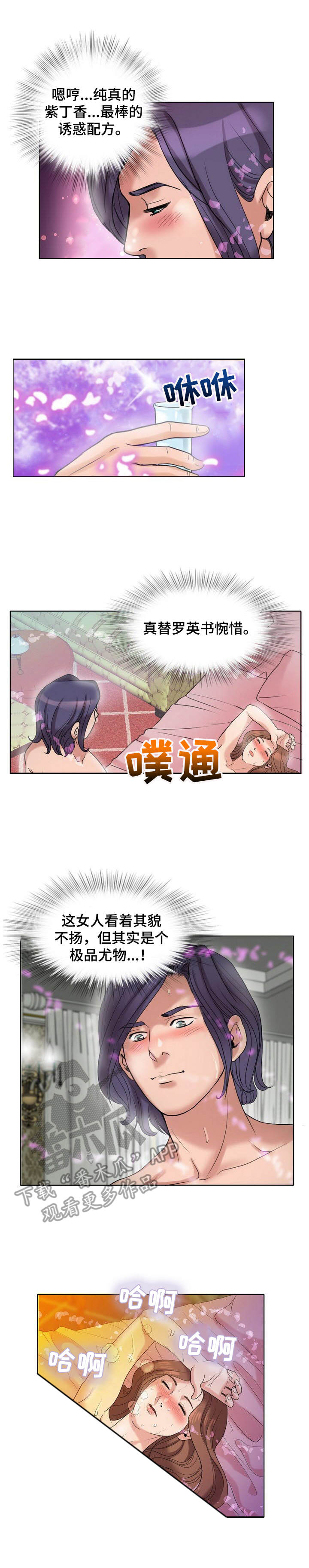 第17章：清醒0