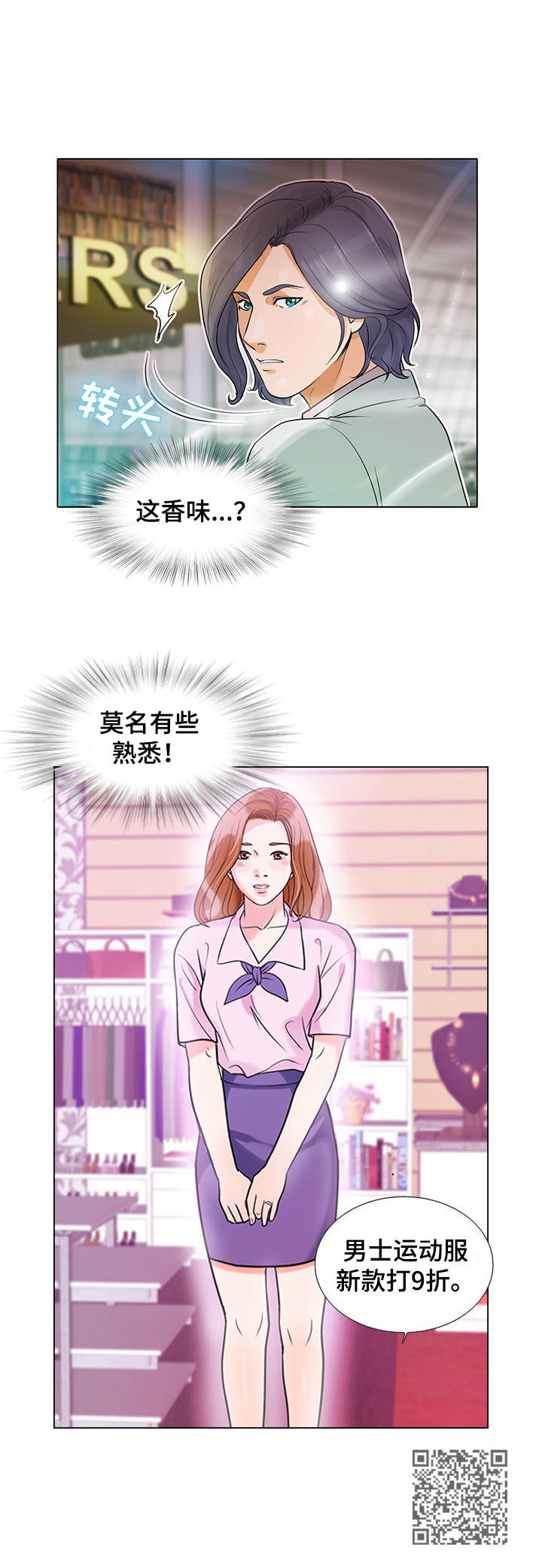 第8章：选错目标11
